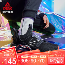线下同款【现货现发】匹克态极休闲鞋“芯潮”百搭情侣鞋软底太极运动鞋秋季潮 黑色/大红 42