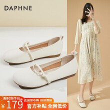 达芙妮（DAPHNE）单鞋女法式软皮玛丽珍鞋2023新款夏季平底鞋气质珍珠名媛船鞋 米色 跟高1.2cm 37 标准码