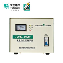 天正电气 TND 单相 2kVA 输入160～250V 输出110V、220V 50/60Hz 交流稳压器