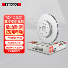 菲罗多（ferodo）刹车盘前盘适用现代i30悦动途胜索纳塔八代起亚K5 2只 DDF1619P-D