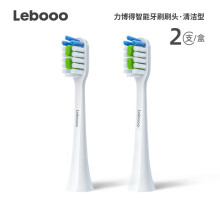 京东超市力博得智能电动牙刷刷头・清洁型 白色2支装