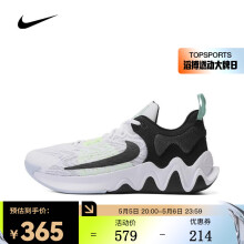 耐克（NIKE）男子篮球鞋 GIANNIS IMMORTALITY 2 EP 春季 DM0826-101 43