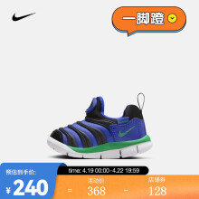 耐克（NIKE）婴童运动童鞋 DYNAMO FREE (TD) 343938-512 27码