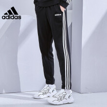 阿迪达斯 （adidas） 运动裤男冬季新款经典时尚简约三条纹针织透气休闲裤子 DU0456 黑白/经典款 L