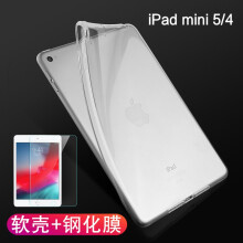 久宇 适用苹果iPad mini5保护套迷你5/4 2019款保护壳苹果平板皮套7.9英寸壳5轻薄防摔套 透明【软壳+钢化膜】苹果迷你5壳A2124