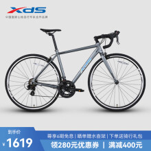 喜德盛（xds）公路自行车RC200标准版 成人车14速禧玛诺变速 深灰黑 700C*480