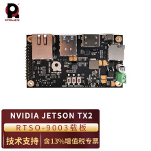 飞云智盒 Jetson TX2 嵌入式边缘计算 开发板 核心板载板RTSO-9003 RTSO-9003-载板