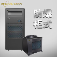 湿美（MSSHIMEI）湿美（MSSHIMEI）EX 调温除湿机空调含安装含EX电辅热制热除湿功能BKFR-25 BKFR-25(10P)