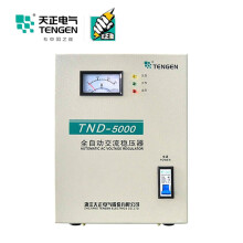 天正电气 TND 单相 5kVA 输入110-250V 输出220V 50/60Hz 单相全自动交流稳压器