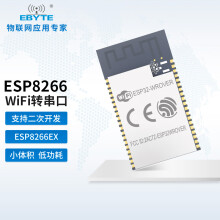 亿佰特乐鑫ESP32WiFi蓝牙模块开发板阿里IoT低功耗UART双核模块IPX/PCB物联网通讯 ESP32-WROVER