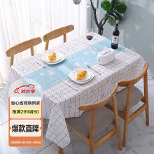 艾薇桌布长方形餐桌布PVC防水防油茶几台布学生书桌垫餐垫137*180雪糕