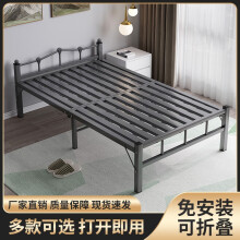 赛森折叠铁艺床家用铁床现代简约钢丝铁架床1.5米双人床硬床1米单人床 加粗加厚黑色铁床80宽