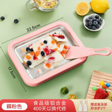 杰凯诺家用炒冰机炒酸奶盘迷你小型儿童DIY冰淇淋盘  粉色炒冰机