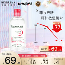 (BIODERMA) жױˮˮ ЧҺ500ml (滺 ۴һ ʪ޻ м) 