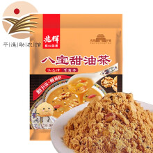 兆辉（ZHAOHUI）油茶 平遥古城油茶面山西平遥特产 八宝甜400克