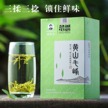 谢裕大新茶春茶黄山特产毛峰茶叶绿茶自己喝兰花香型 铝箔袋防潮罐装75g