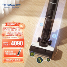 京东超市添可(TINECO)无线智能洗地机芙万2.0 LCD家用扫地机拖地一体手持吸尘器