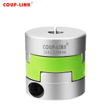 COUP-LINK 卡普菱 LK4-C12S(12X15) 铝合金联轴器 夹紧螺丝固定十字滑块联轴器