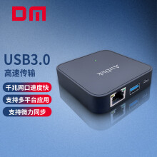 DM大迈 网络存储器nas AirDisk Q2 个人网盘家庭私有服务器 远程访问（不含存储设备）
