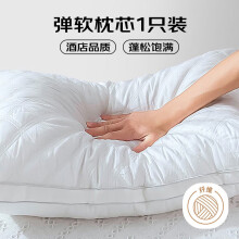 九洲鹿家纺 纤维枕头枕芯单只装 45x70cm小方格