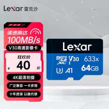 爱心东东	
雷克沙（Lexar）tf卡 4K运动相机无人机内存卡gopro手机存储卡MicroSD卡 64G 633x 读100MB 写20MB