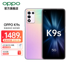 oppok9s参数,oppok9s参数配置详情 新品价1489起oppok9s新品5g手机高通骁龙778g120hz电竞屏智能游戏拍照