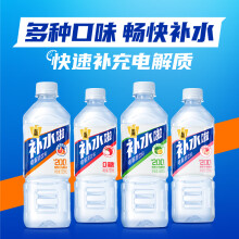 东鹏补水啦电解质饮料555ml*24瓶整箱快速补水 555ml*24瓶西柚味