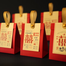 庆喜良缘喜糖礼盒10个 喜糖盒结婚专用空盒结婚婚礼糖果盒带糖喜糖袋小号