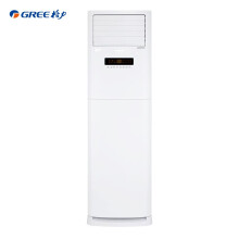 格力3匹变频悦风ii立柜式家用冷暖空调 kfr-72lw/(72598)fnhaa-a3