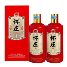 酒厂直供贵州怀庄酒酱香型白酒53度