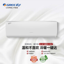 格力(GREE)大 1.5匹 馨天翁老人空调 新一级能效 变频 冷暖 智能WIFI 冷暖壁挂式 白色 KFR-35GW/(35532)FNhAd-B1