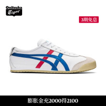 Onitsuka Tiger鬼塚虎经典小白鞋情侣款潮搭男女休闲鞋MEXICO 66? DL408 白色/淡灰蓝 40.5