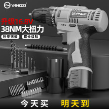 YANGZI16.8V手电钻锂电钻电动螺丝刀家用手钻电动工具箱套装