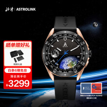 北斗手表Astrolink混合智能太阳能血氧指针腕表ECG离线支付休闲商务表 Astrolink-鎏金