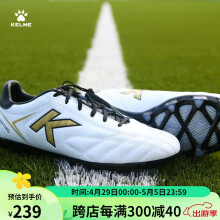 KELME/卡尔美AG足球鞋男学生短钉防滑耐磨比赛球鞋成人6871001 白黑金 41