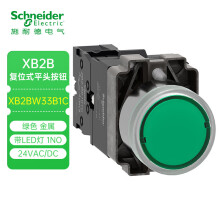 施耐德电气按钮开关 XB2B 绿色 金属 按钮 XB2BW33B1C LED型平头按钮