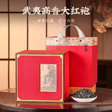 优茗君茶叶乌龙茶岩骨花香正宗武夷原产一级大红袍高山岩茶500g礼盒