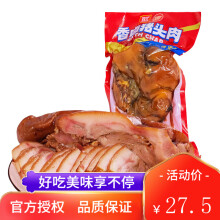 双汇（Shuanghui）双汇五香卤猪头肉下酒菜420g小吃肉类熟食速食 420g*1袋