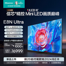 海信电视E8N Ultra 85英寸 ULED X 5376分区Mini LED 游戏智慧屏 液晶平板 黑神话:悟空定制电视