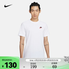 耐克（NIKE）男子刺绣柔软纯棉T恤 SPORTSWEAR CLUB AR4999-100 L