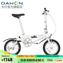 大行（DAHON） 412折叠自行车14英寸单速超轻迷你铝合金学生成人单车BYA412 白色【BA接头】