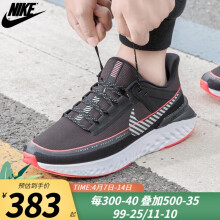 耐克（NIKE）男鞋 REACT 新款网面透气减震耐磨训练运动鞋跑步鞋 AT1368-001 CU3002-001/抗水保暖/春秋款 42.5(27cm)