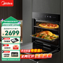 美的（Midea）极光嵌入式烤箱 京东小家智能生态 65L 智能APP操控 一键快速发酵 ET1065JG-01SE