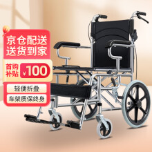 衡互邦 轮椅16寸折背老人可折叠轮椅轻便手刹残疾人老年人方便 便携轮椅车 16寸轻便黑色