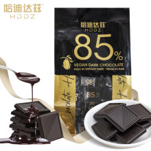 哈迪达兹85%黑巧克力袋装200g 含糖偏苦解馋健身女送礼办公室零食40片
