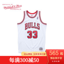 MITCHELL & NESS复古球衣球迷版 NBA公牛队皮蓬97赛季篮球服 MN男运动背心 白色 M