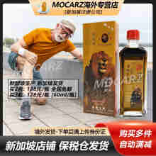 新加坡如意麒麟骨刺通 骨刺灵油 骨刺精 新加坡宏兴彩蜂牌金狮子油 海底铁树油 千里追风油 白树油 宏兴彩蜂牌正宗千里追风油60ml