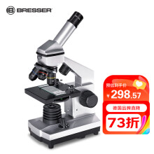 宝视德 bresser 88-55008 显微镜 专业 学生 生物科学��验养殖1600倍