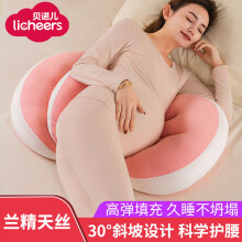 licheers孕妇枕头侧睡护腰托腹枕孕期睡觉U型抱枕睡垫怀孕必备用品 粉色