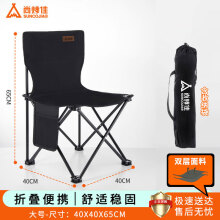 尚烤佳（Suncojia）户外便携折叠椅 带靠背椅子 钓鱼椅 凳子 露营写生椅子